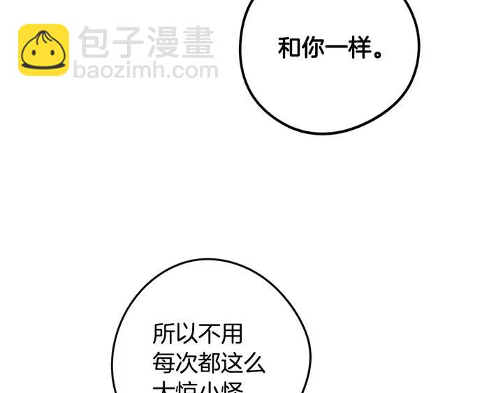 第16话 帮我一个忙22