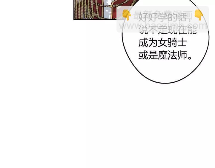 第16话 帮我一个忙26