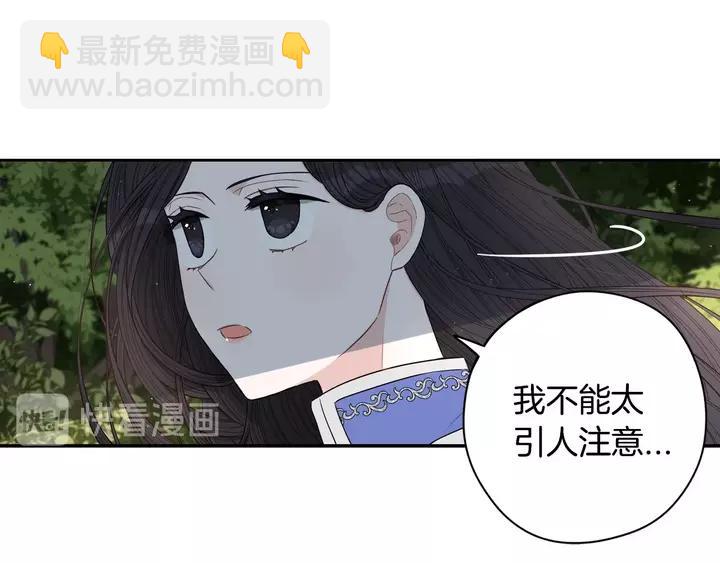 第16话 帮我一个忙27