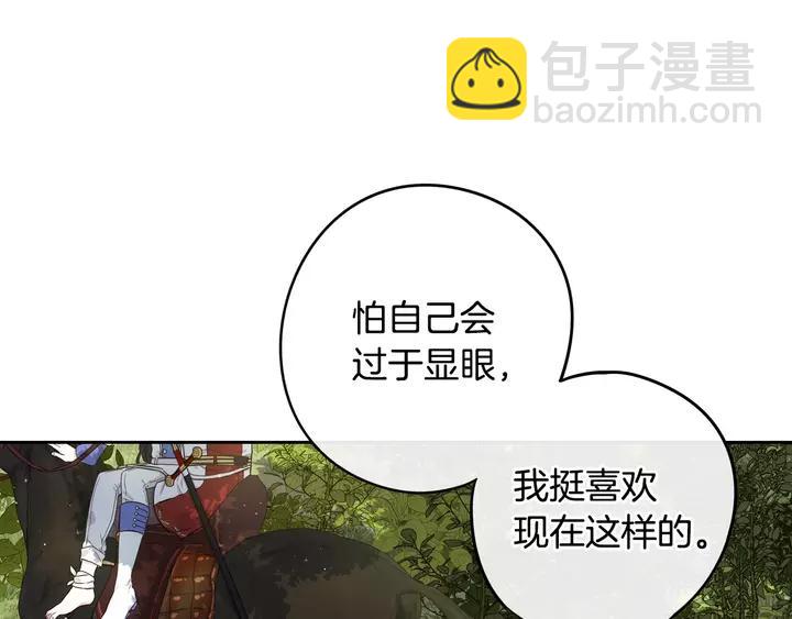 第16话 帮我一个忙31