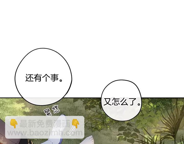第16话 帮我一个忙40