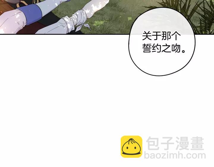 第16话 帮我一个忙41