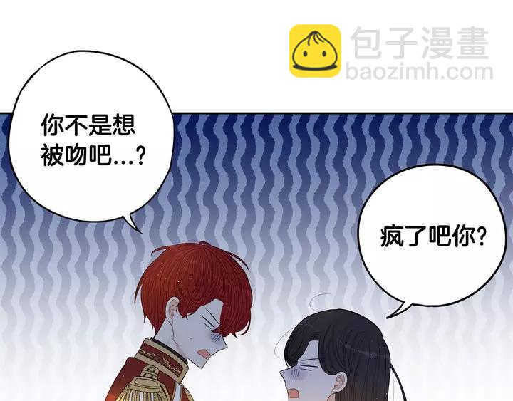 第16话 帮我一个忙42
