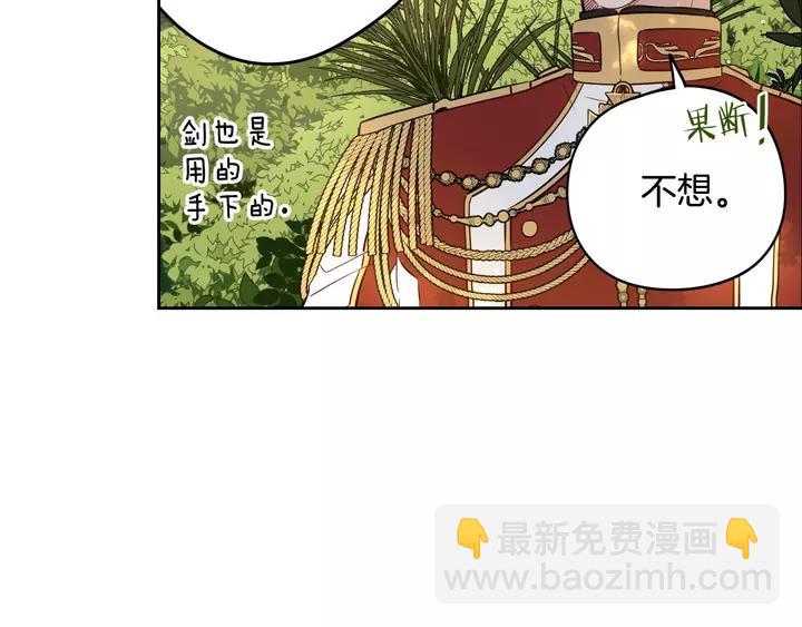 第16话 帮我一个忙45