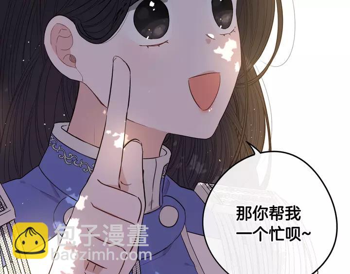 第16话 帮我一个忙48