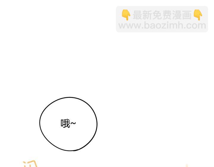 第16话 帮我一个忙56