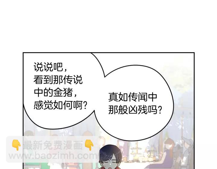第16话 帮我一个忙63