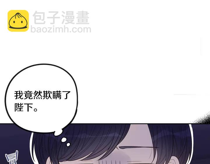 第16话 帮我一个忙65