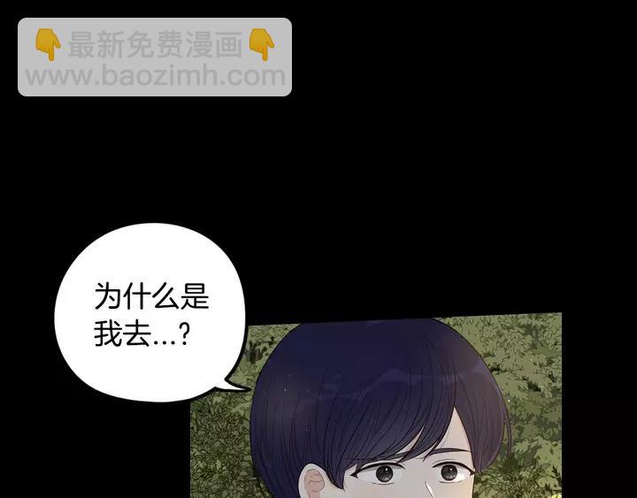 第16话 帮我一个忙68