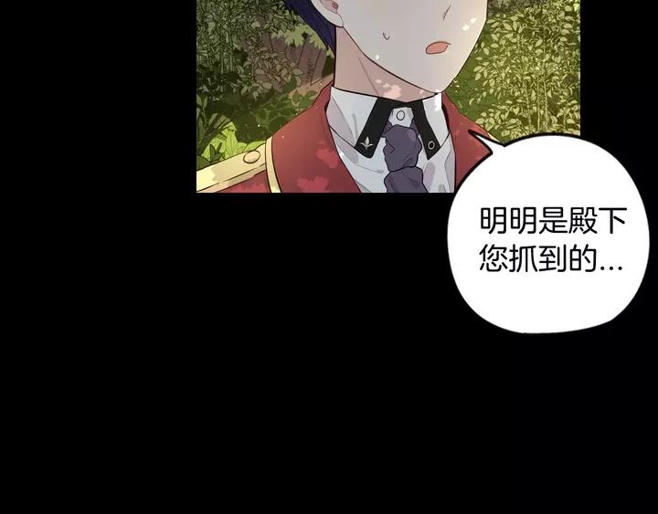 第16话 帮我一个忙69