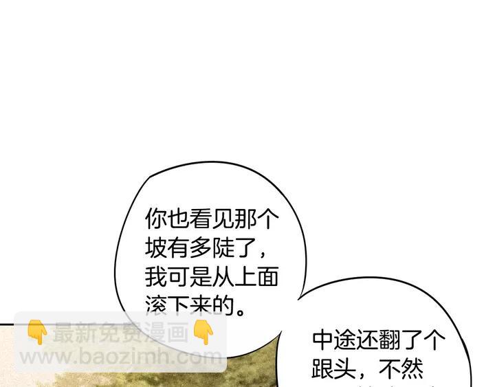 第16话 帮我一个忙7