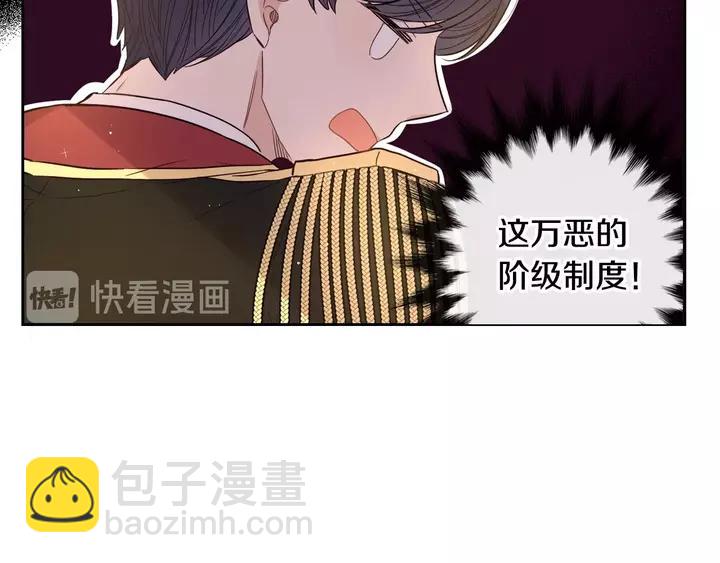 第16话 帮我一个忙72