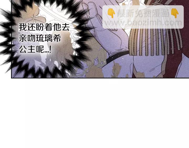 第16话 帮我一个忙77