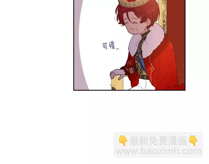 第16话 帮我一个忙79