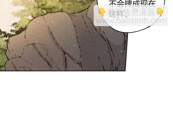第16话 帮我一个忙8