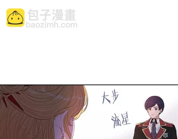 第16话 帮我一个忙90