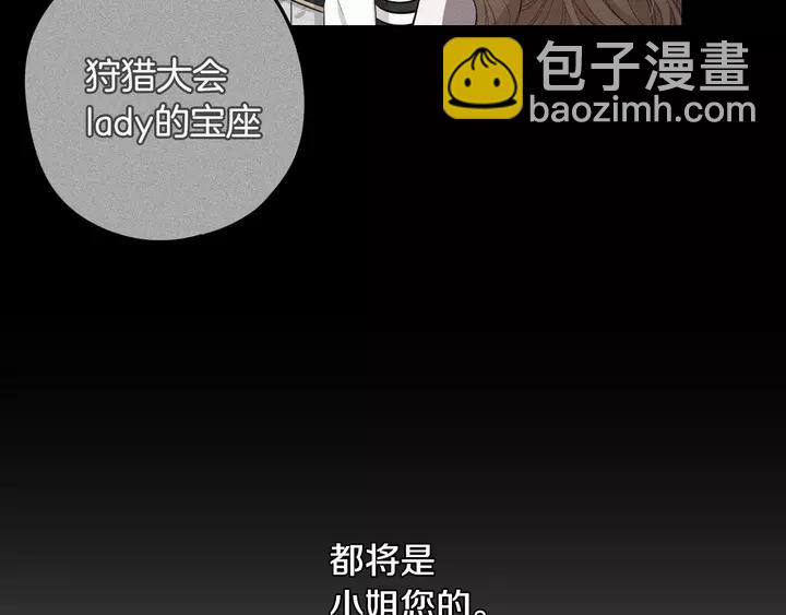 第16话 帮我一个忙97