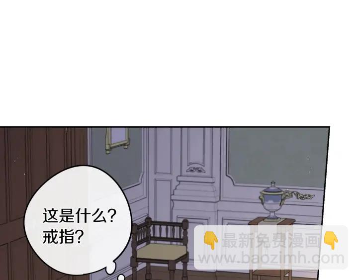 第23话 做你的小精灵100