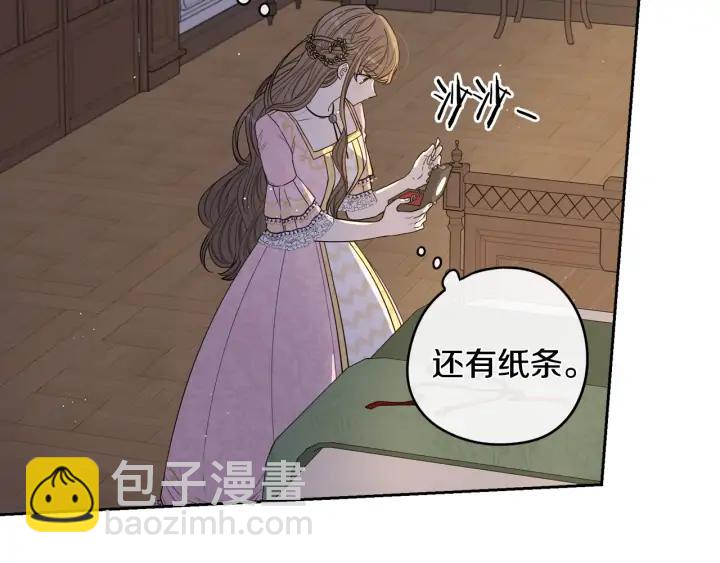 第23话 做你的小精灵105