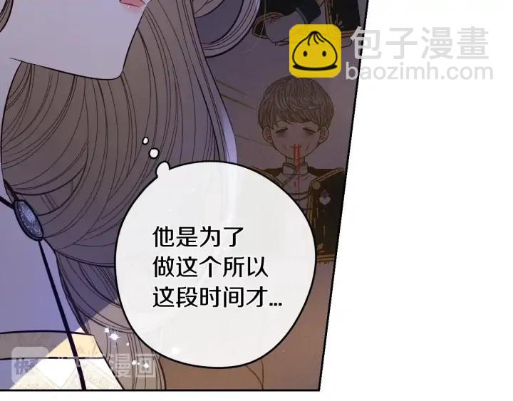 第23话 做你的小精灵111