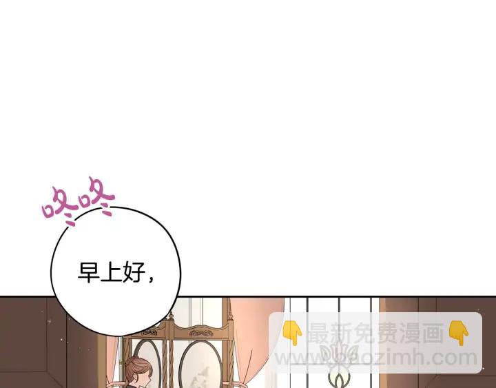 第23话 做你的小精灵116
