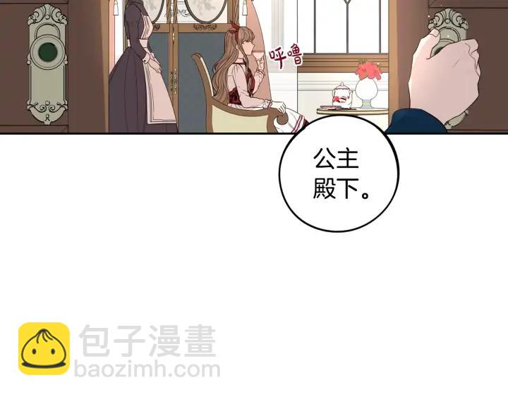 第23话 做你的小精灵117