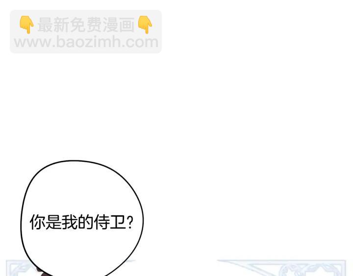 第23话 做你的小精灵12