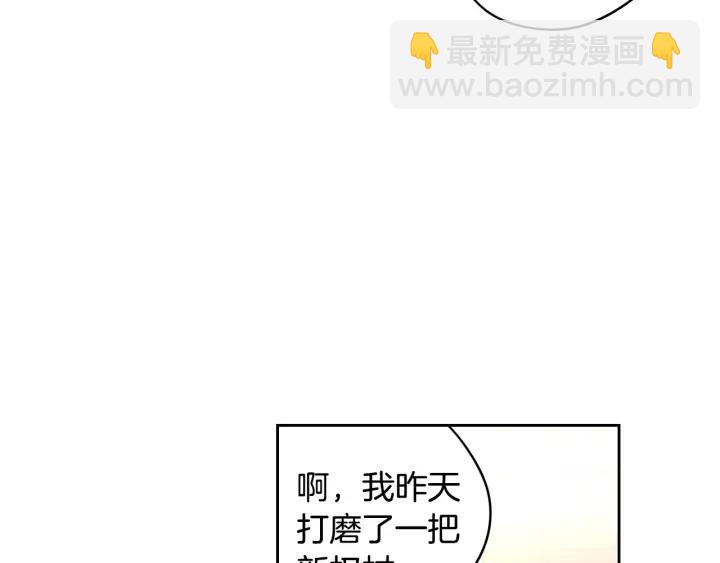 第23话 做你的小精灵120