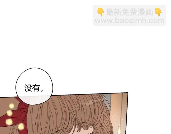 第23话 做你的小精灵122