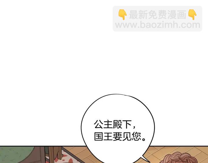 第23话 做你的小精灵127