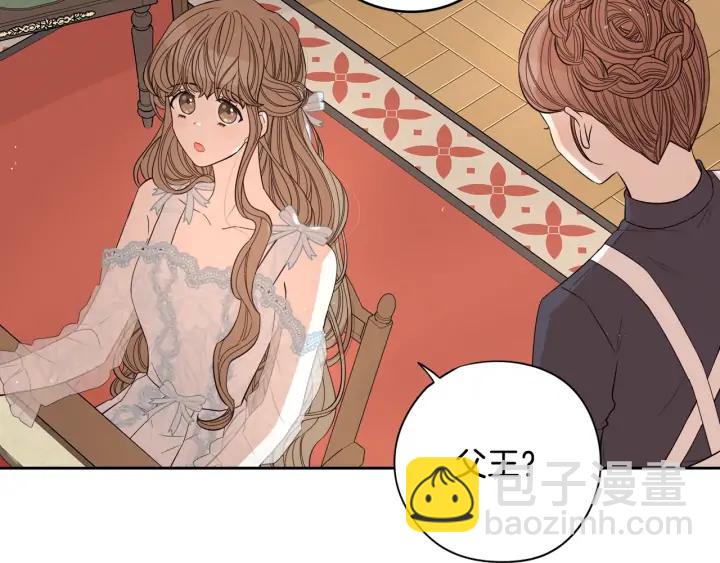 第23话 做你的小精灵128