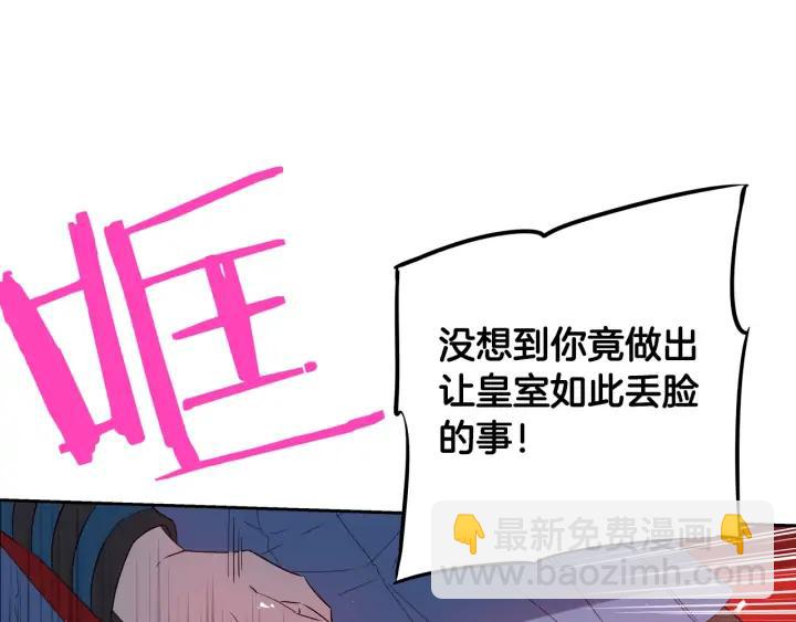 第23话 做你的小精灵130