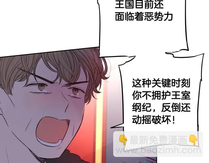 第23话 做你的小精灵132