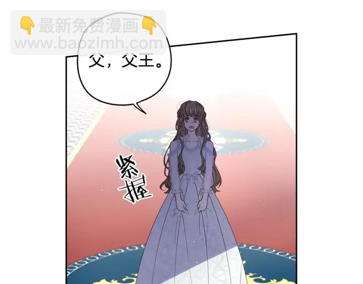 第23话 做你的小精灵134