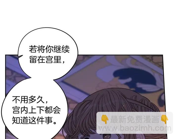第23话 做你的小精灵136