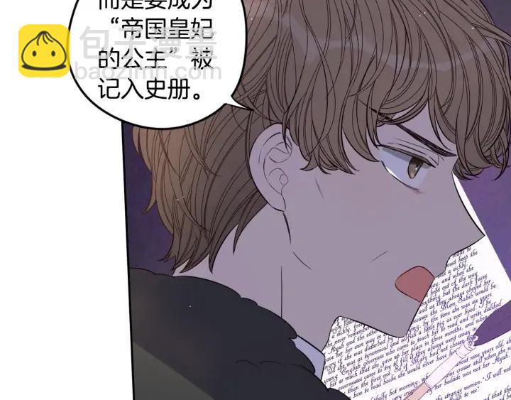 第23话 做你的小精灵139