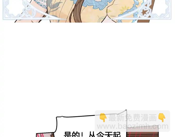 第23话 做你的小精灵14