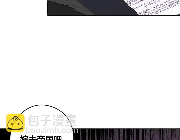 第23话 做你的小精灵140