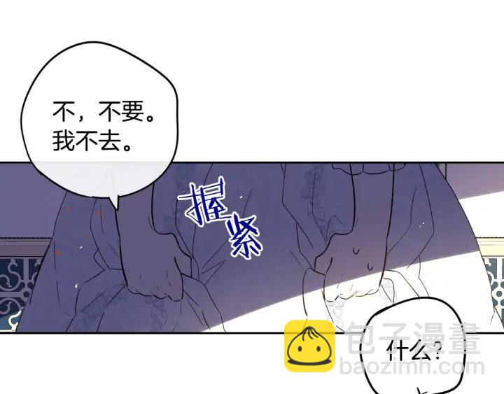 第23话 做你的小精灵142