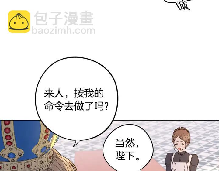 第23话 做你的小精灵143