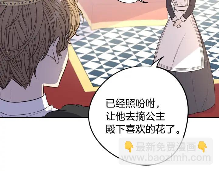 第23话 做你的小精灵144