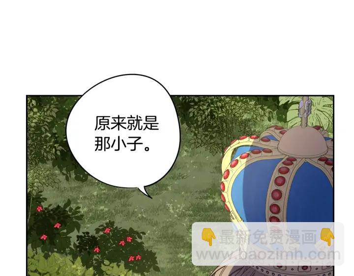 第23话 做你的小精灵150