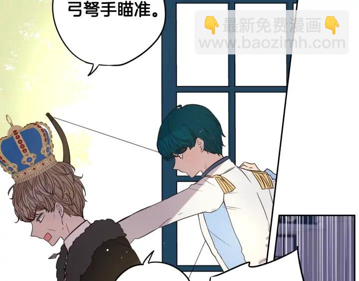 第23话 做你的小精灵153