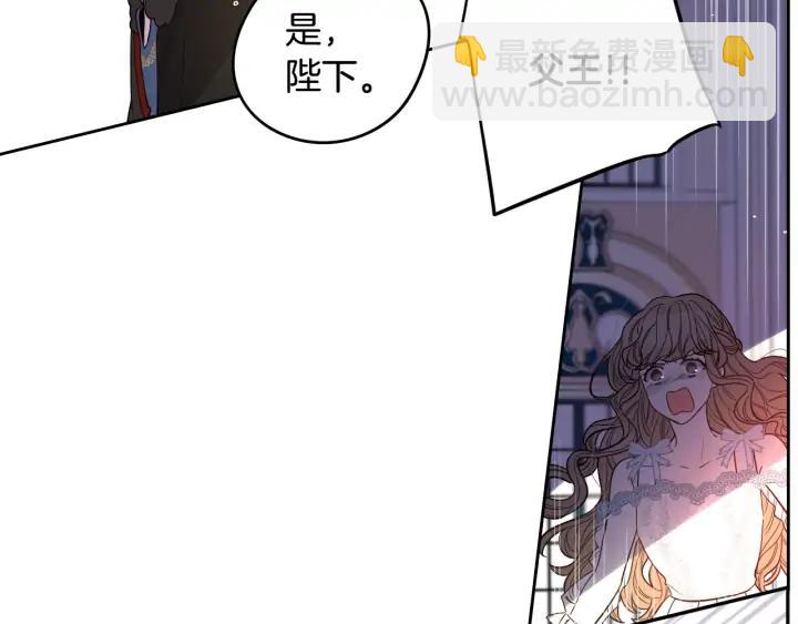 第23话 做你的小精灵154