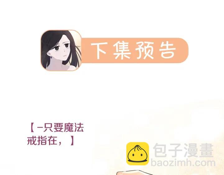 第23话 做你的小精灵165