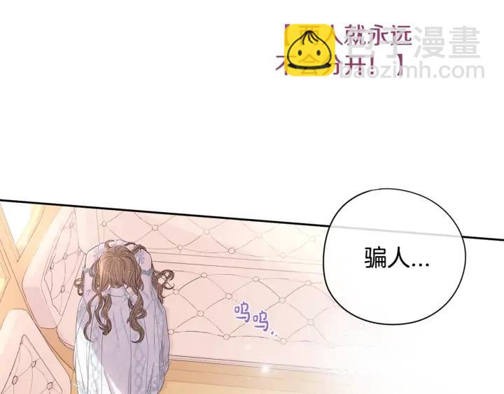 第23话 做你的小精灵167