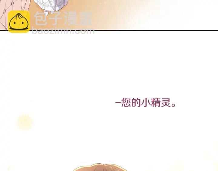 第23话 做你的小精灵168