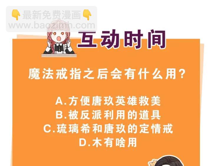 第23话 做你的小精灵171