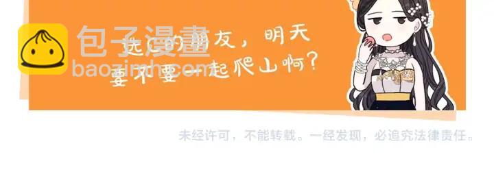 第23话 做你的小精灵172