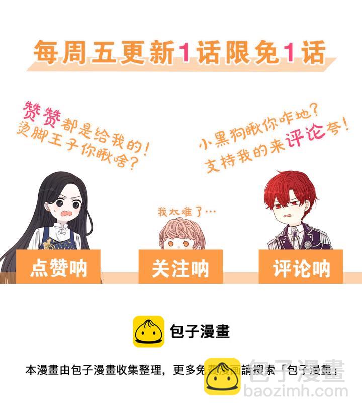 第23话 做你的小精灵173